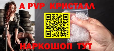 мяу мяу кристалл Кунгур