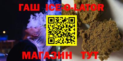 мескалин Ангарск