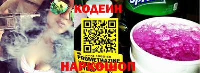 мяу мяу кристалл Кунгур