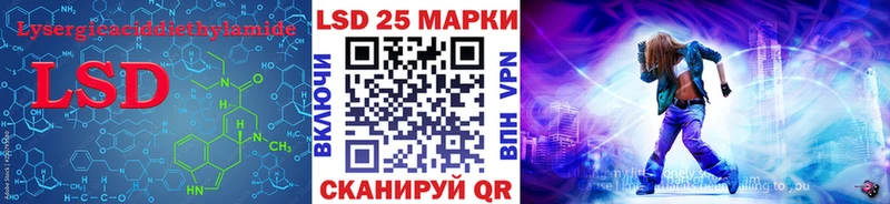 ЛСД экстази кислота  площадка какой сайт  Пятигорск 