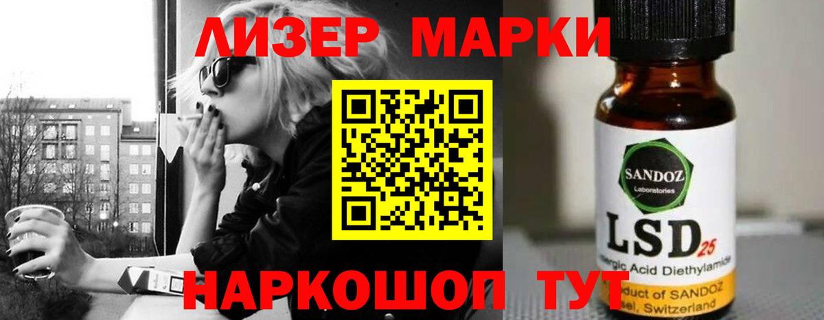LSD-25 экстази кислота  Вход с VPN  Пятигорск  Лсд 25 экстази ecstasy 