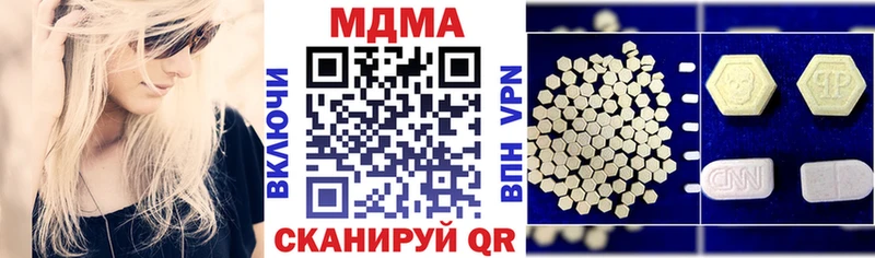 МДМА VHQ  Пятигорск 