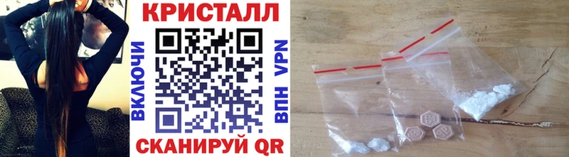 Первитин мет Пятигорск
