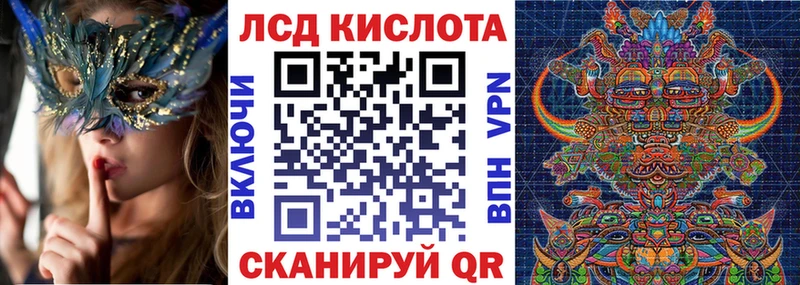 что такое наркотик  Пятигорск  Марки N-bome 1500мкг 