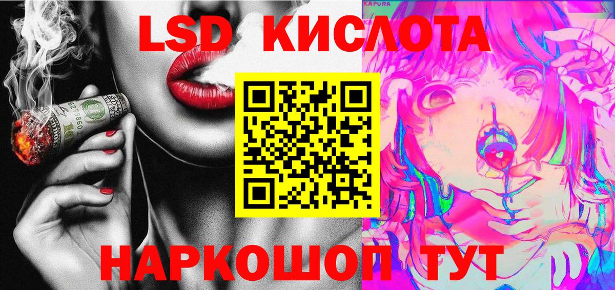Марки 25I-NBOMe 1,5мг Пятигорск