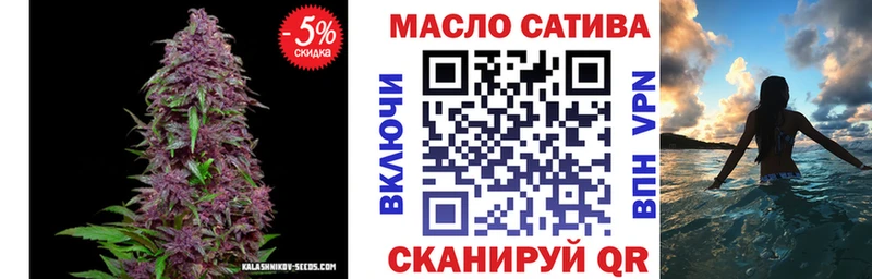 Дистиллят ТГК вейп с тгк  закладка  Пятигорск 