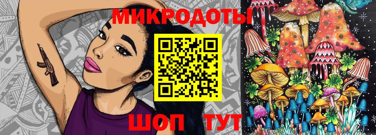 Меф мяу мяу Пятигорск