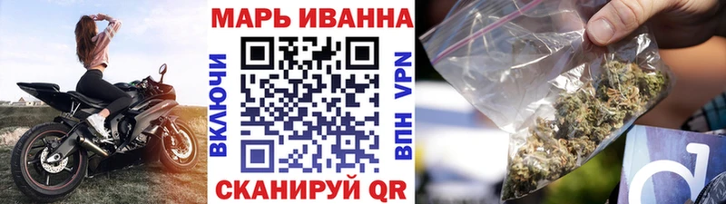 Конопля Ganja Пятигорск
